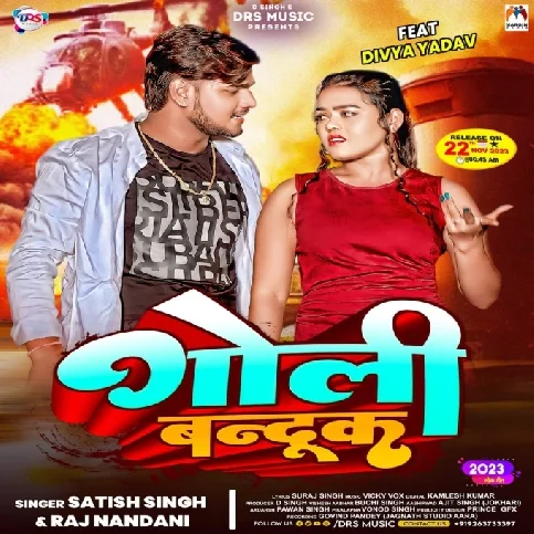 Goli Banduk (Satish Singh, Raj Nandani)