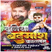 Duniya Badmash Banawalas (Tuntun Yadav, Shilpi Raj)