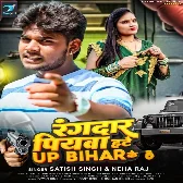 Rangdar Piyawa Hate UP Bihar Ke (Satish Singh, Neha Raj)