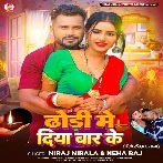 Dhodi Me Diya Baar Ke (Niraj Nirala, Neha Raj)