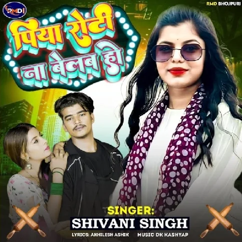 Piya Roti Na Belab Ho (Shivani Singh)