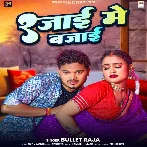 Rajai Me Bajai (Bullet Raja)