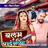 Balam Pardeshiya (Vijay Chauhan)