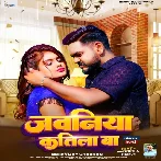 Jawaniya Katil Ba (Vijay Chauhan)