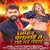 Ahir Pagalai Ta Raat Bhar Nachai (Tuntun Yadav, Neha Raj)