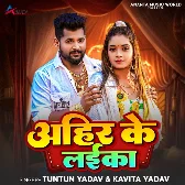 Ahir Ke Laika (Tunun Yadav, Kavita Yadav)