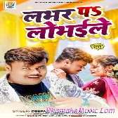 Lover Pa Lobhaile (Deepak Dildar, Shilpi Raj)