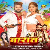 Barat Yadav Pariwar Ke (Tuntun Yadav, Shivani Singh)