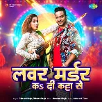 Lover Muder Ka Di Katta Se (Shivani Singh)