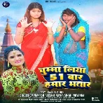 Chumma Liya 51 Baar Hamar Bhatar (Om Prakash Akela, Antra Singh Priyanka)