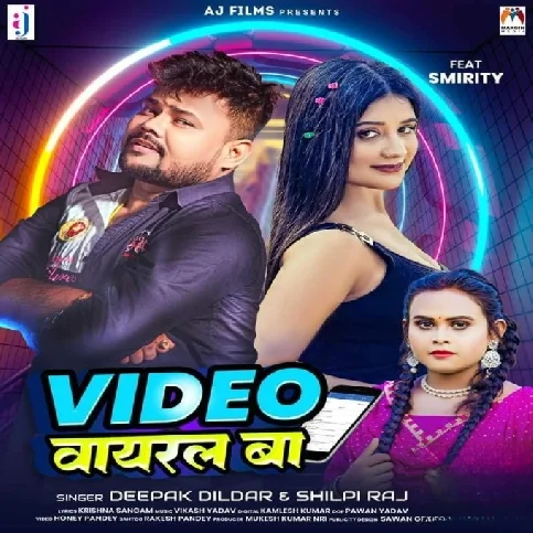 Video Viral Ba (Deepak Dildar, Shilpi Raj)