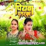 Piyawa Patarka (Neha Raj)