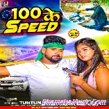 Gadi Jan Chalao Re Majanua 100 Ke Speed
