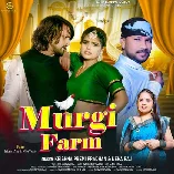 Hamar Chaina Ke Choli Murgi Farm Bhail Ba