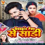 Google Pay Se Saree (Yash Kumar Mishra, Shilpi Raj)