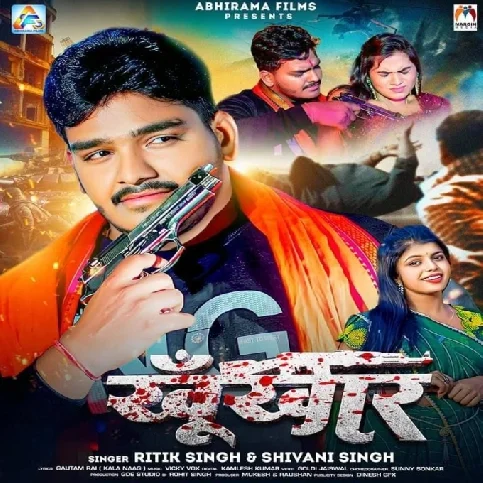 Khunkhar (Ritik Singh, Shivani Singh)