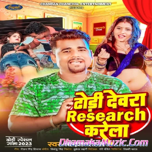 Dhodi Pa Devra Research Karela