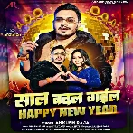 Saal Badal Gail Happy New Year (Ankush Raja)