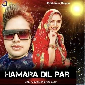 Hamara Dil Par (Awdhesh Premi Yadav)