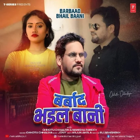 Brabad Bhail Bani (Chhotu Chhaliya, Manisha Pandey)