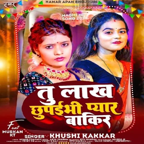 Tu Lakh Chhupaibhi Pyar Bakir (Khushi Kakkar) 