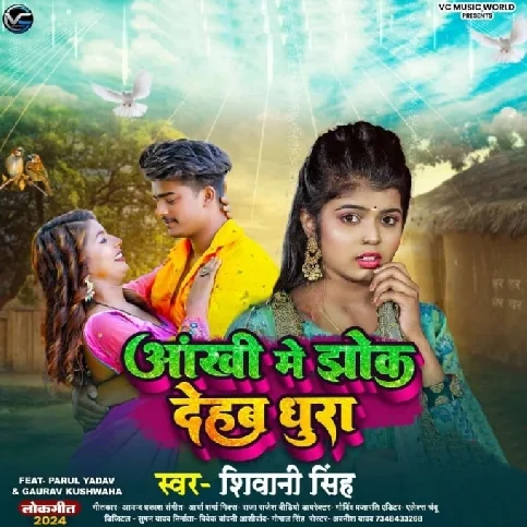 Aankhi Me Jhok Dehab Dhura (Shivani Singh) 