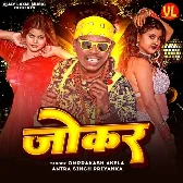 Joker (Om Parkash Akela, Antra Singh Priyanka) 2024 Mp3 Song 