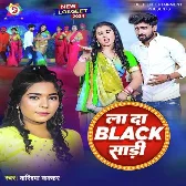 La Da Black Sadi (Karishma Kakkar) 2024 Mp3 Song 