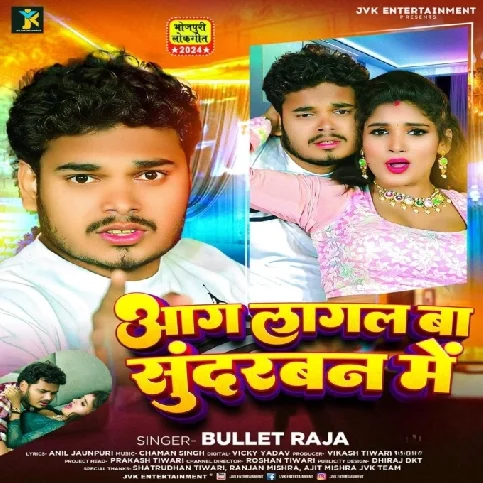 Aag Lagal Ba Sundarban Me (Bullet Raja) 2024 Mp3 Song 