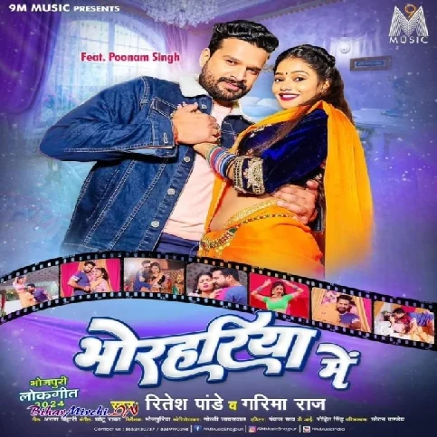 Bhorahariya Me (Ritesh Pandey, Garima Raj) 2024 Mp3 Song 