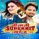 Jija Ji Superhit Bare Ho (Dhananjay Dhadkan)