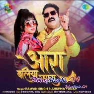 Aara Ballia Chhapra (Pawan Singh, Anupma Yadav) 