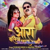 Aara Ballia Chhapra (Pawan Singh, Anupma Yadav) 