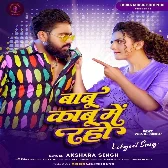 Babu Kabu Me Raho (Akshara Singh)