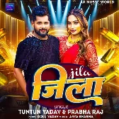 Jila (Tuntun Yadav, Prabha Raj)