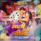 Saali Sange Jija (Rakesh Mishra, Chhotu Rawat) 