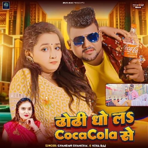Dhodi Dho La Coca Cola Se (Chandan Chanchal, Neha Raj)