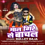 Maal Gire Se Bachal (Bullet Raja)