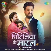 Pritiya Ke Maral (Ritesh Pandey) 