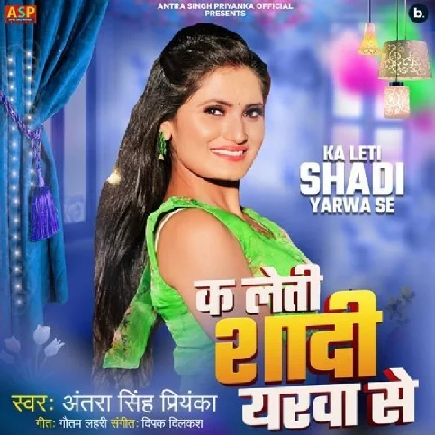 Ka Leti Shadi Yarwa Se (Antra Singh Priyanka) 2024 Mp3 Song