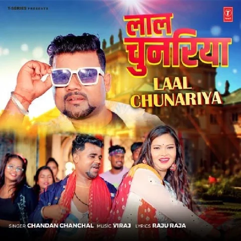 Laal Chunariya (Chandan Chanchal) 2024 Mp3 Song