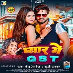 Pyar Me GST (Monu Albela, Khushi Kakkar) 2024 Mp3 Song