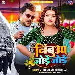 Nimbua Jode Jode (Chandan Chanchal) 2024 Mp3 Song