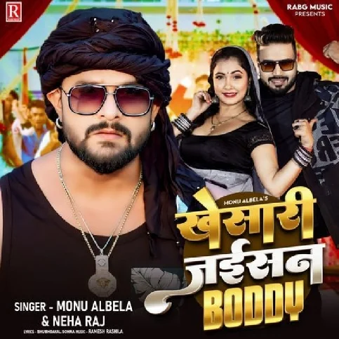 Khesari Jaisan Boddy (Monu Albela, Neha Raj) 2024 Mp3 Song