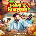 Chhod Da Piyalka (Rakesh Mishra) 2024 Mp3 Song