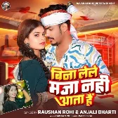 Bina Lele Maja Nahi Aata Hai (Raushan Rohi, Anjali Bahrti) 2024 Mp3 Song