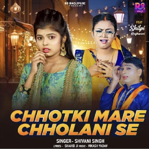 Chhotaki Mare Chholani Se (Shivani Singh) 2024 Mp3 Song