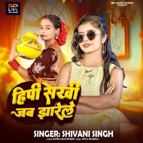Hipi Shakhi Jab Jharela (Shivani Singh) 2024 Mp3 Song