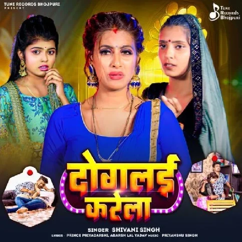 Doglai Karela (Shivani Singh) 2024 Mp3 Song