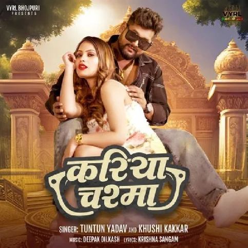 Kariya Chasma (Tuntun Yadav, Khushi Kakkar) 2024 Mp3 Song